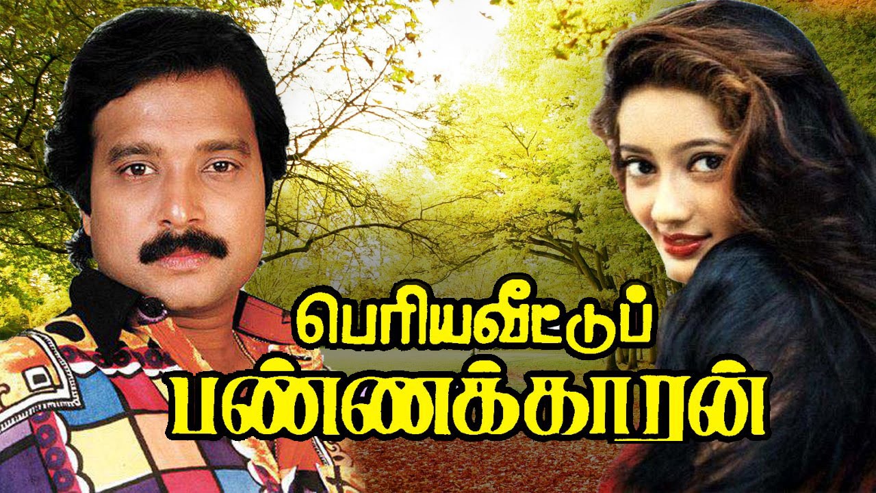 panakaran mp3 tamil songs download